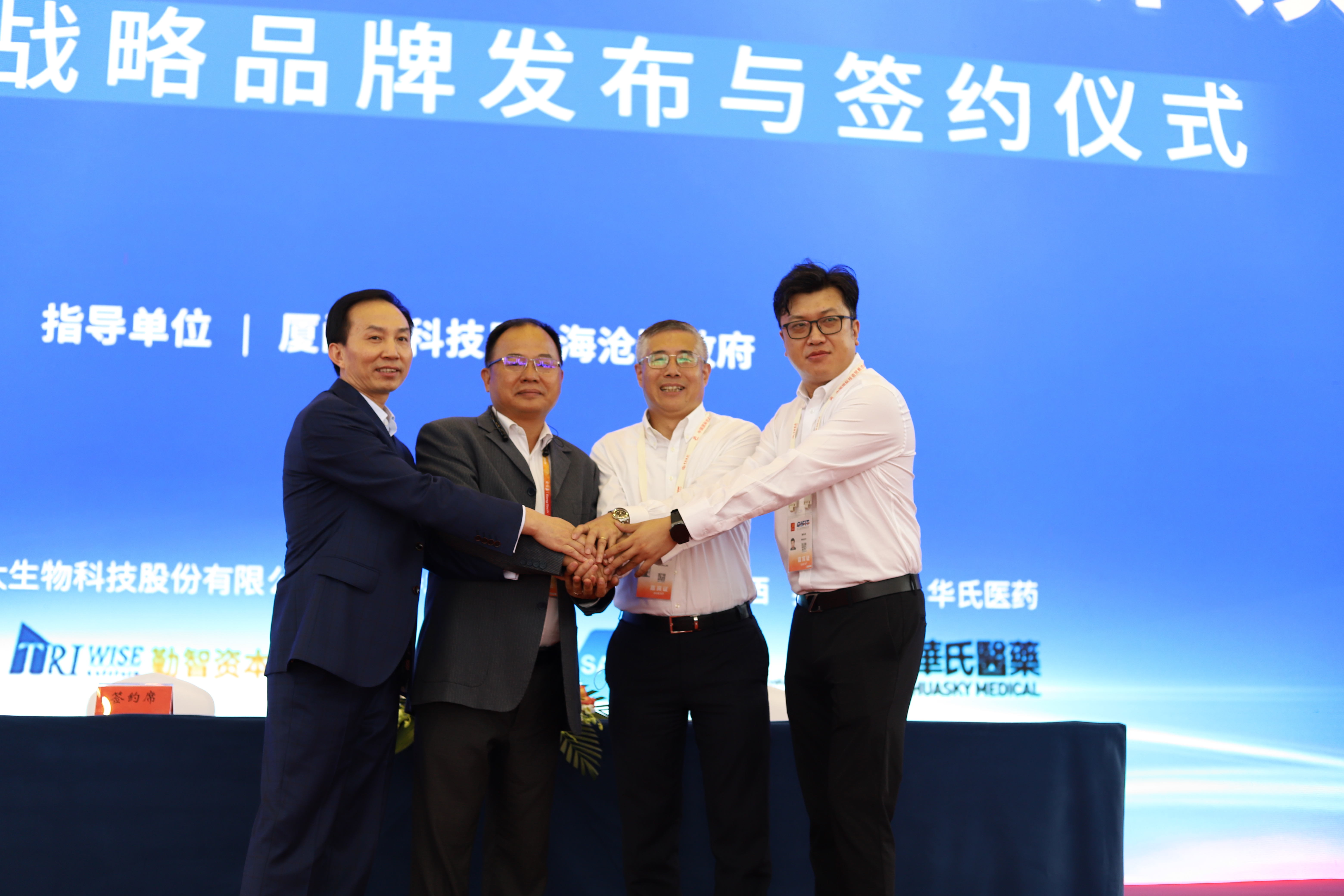 1631237680871031.jpg 寶太 CRO公司簽約2.JPG