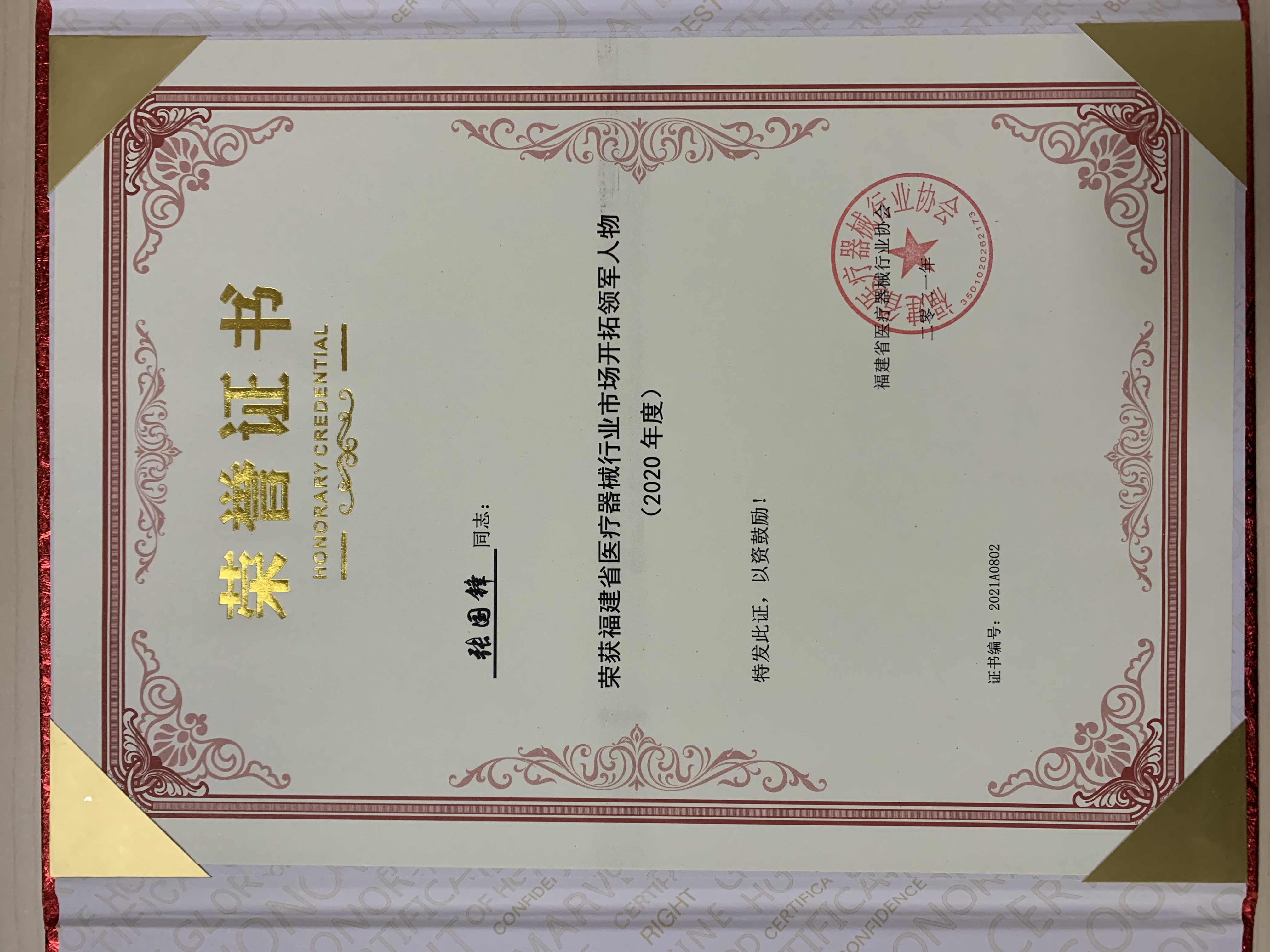 1632815641723110.jpg f124b0d2ae9cae10dfb33d28eb1a811.jpg