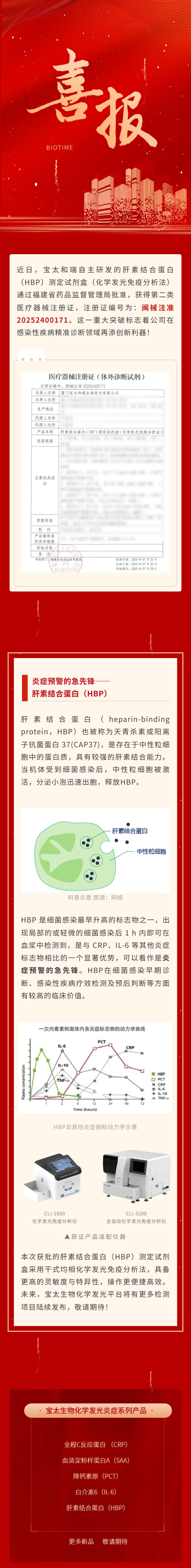 1767509415219318.jpg 0804.jpg